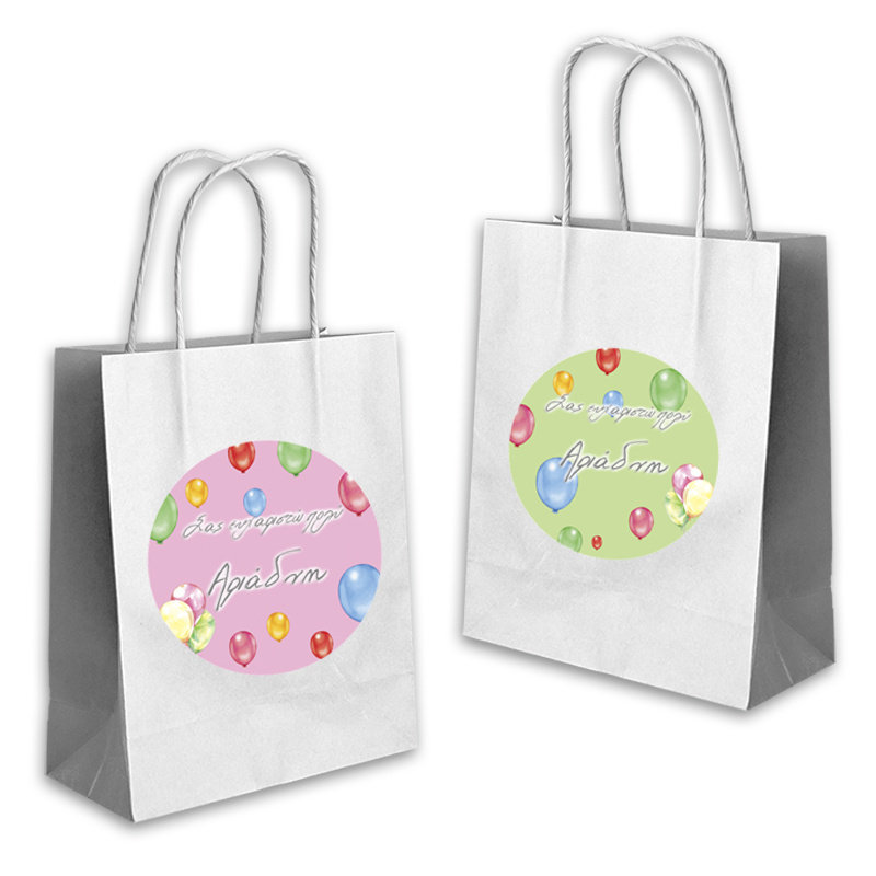 Τσάντα Δώρου Pastel με όνομα χάρτινη/ 22cmx18cmx8cm