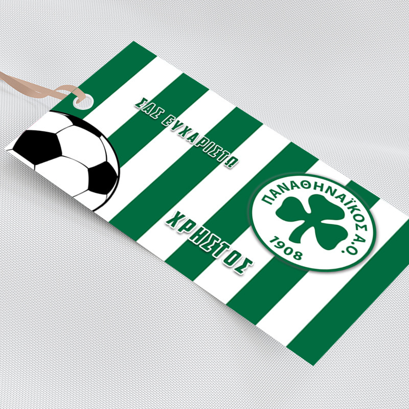 Ετικέτα δώρου χάρτινη με όνομα Παναθηναϊκός / 5τμχ