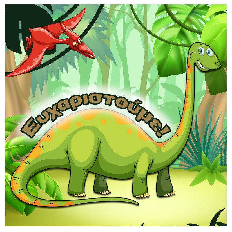 Σουβέρ χάρτινο Δεινόσαυροι/8τμχ