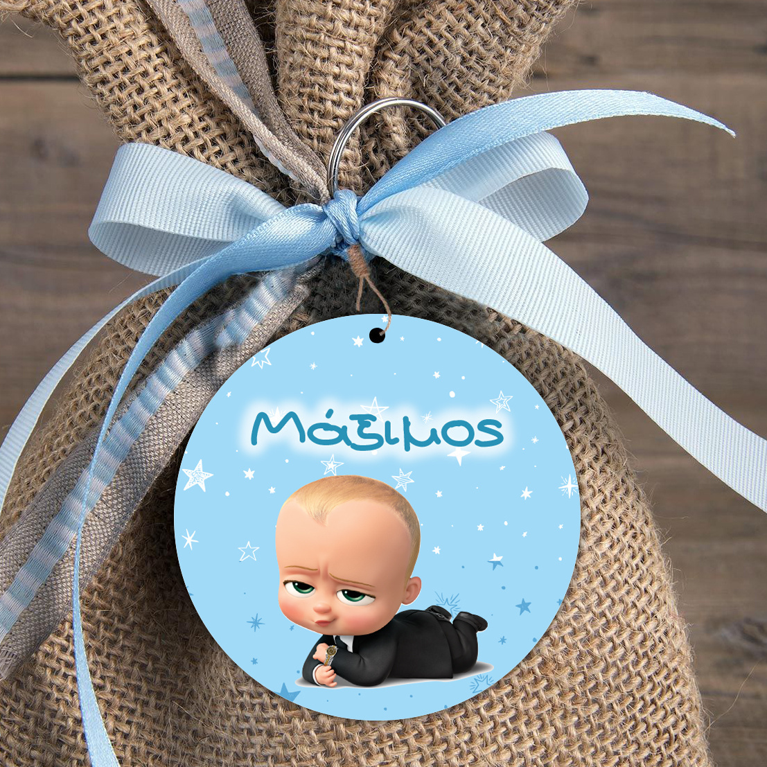 Ξύλινη φιγούρα για μπομπονιέρα Baby Boss