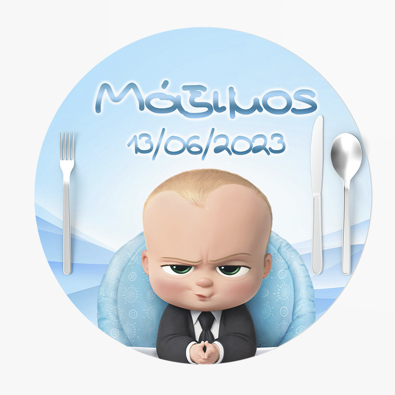 Σουπλά Χάρτινα στρογγυλά με όνομα Baby Boss 27cm