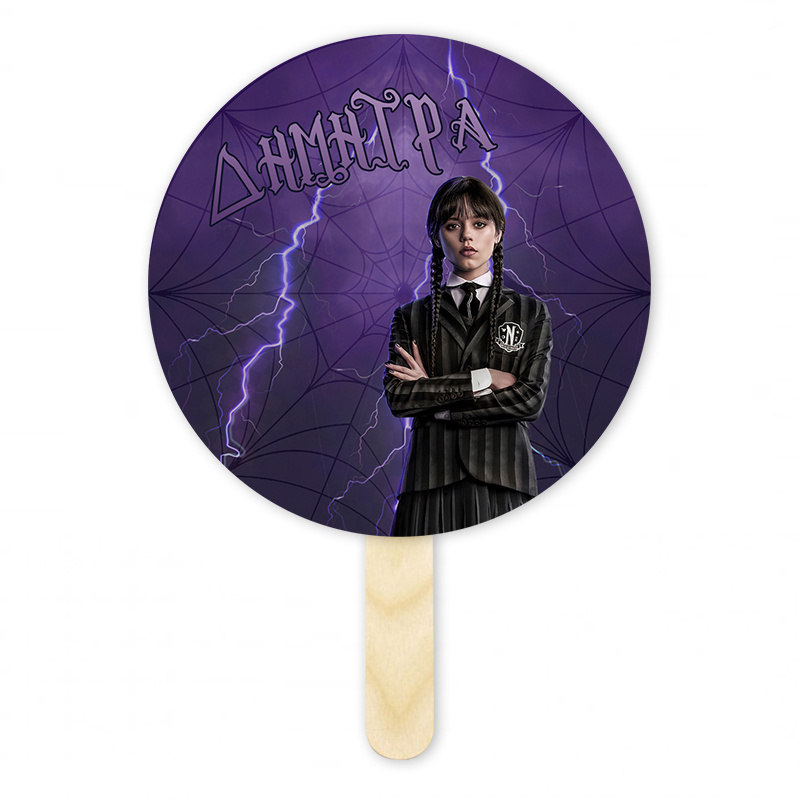 Βεντάλια Χάρτινη με όνομα Wednesday κύκλος