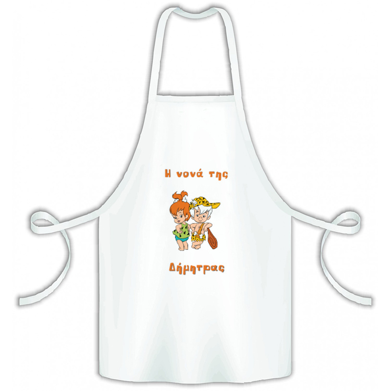 Σταλίτσα Ποδιά Νονού/Νονάς για Βάπτιση