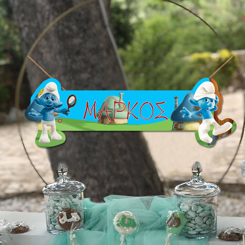 Ξύλινο διακοσμητικό Στρουμφάκια με όνομα/ 35cm*15cm