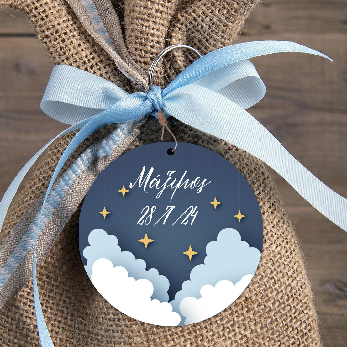 Ξύλινη φιγούρα για μπομπονιέρα Little Star