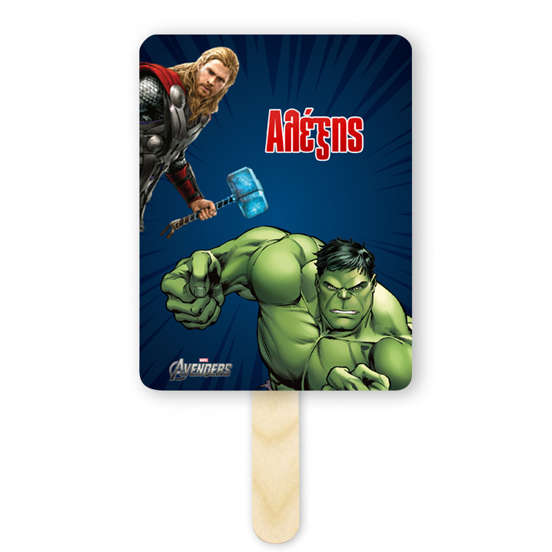 Βεντάλια Χάρτινη με όνομα Avengers ορθογώνια