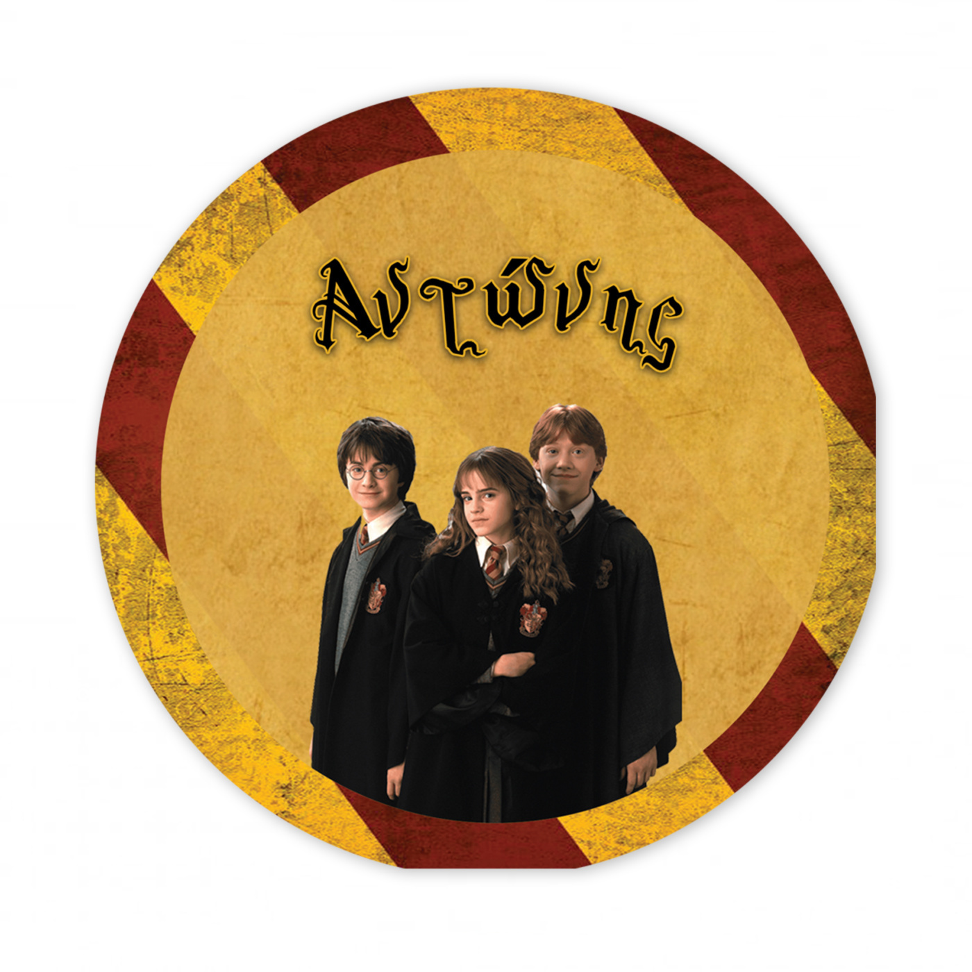 Αυτοκόλλητο με όνομα Harry Potter 27cm