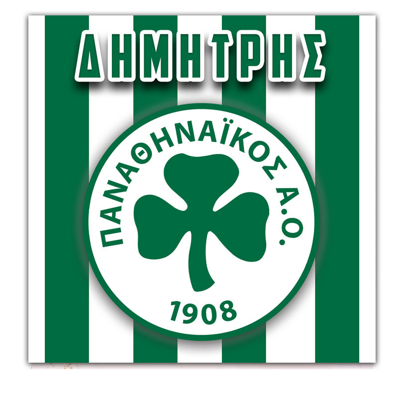 Σουβέρ χάρτινο Παναθηναϊκός / 8τμχ