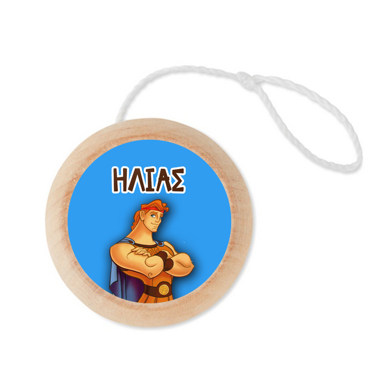 Ξύλινο Γιο – Γιο με όνομα Hercules