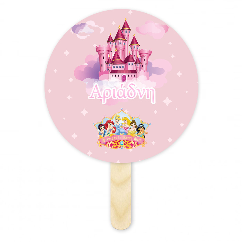 Βεντάλια Χάρτινη με όνομα Princess κύκλος