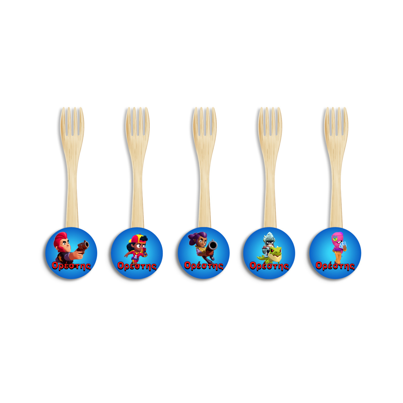 Ξύλινα Πιρουνάκια με όνομα Brawl Stars / 8τμχ
