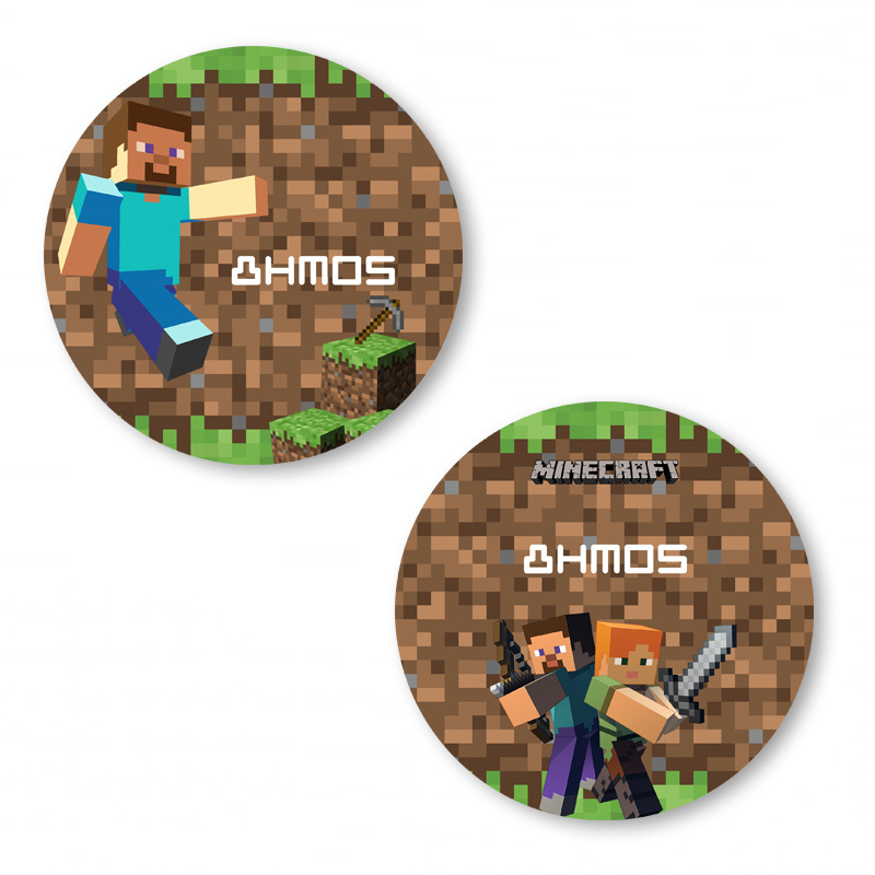 Αυτοκόλλητα με όνομα Minecraft / 2τμχ