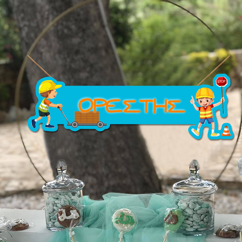 Ξύλινο διακοσμητικό Φορτηγά με όνομα/ 35cm*15cm