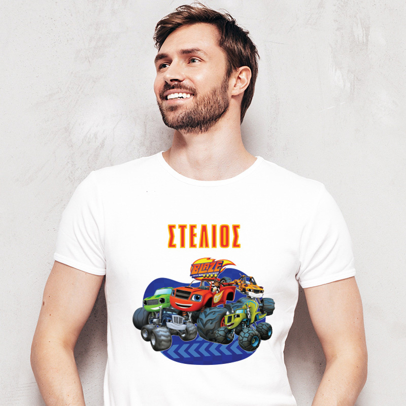 Ανδρικό T-shirt Blaze για τον Μπαμπά με όνομα