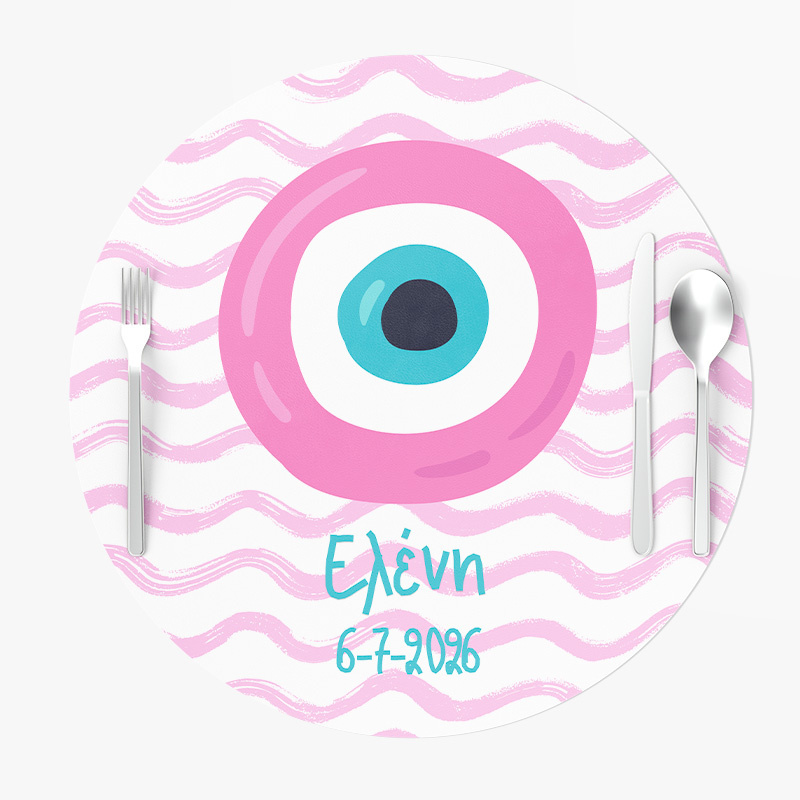 Σουπλά Χάρτινα στρογγυλά με όνομα Μάτι Κορίτσι 27cm