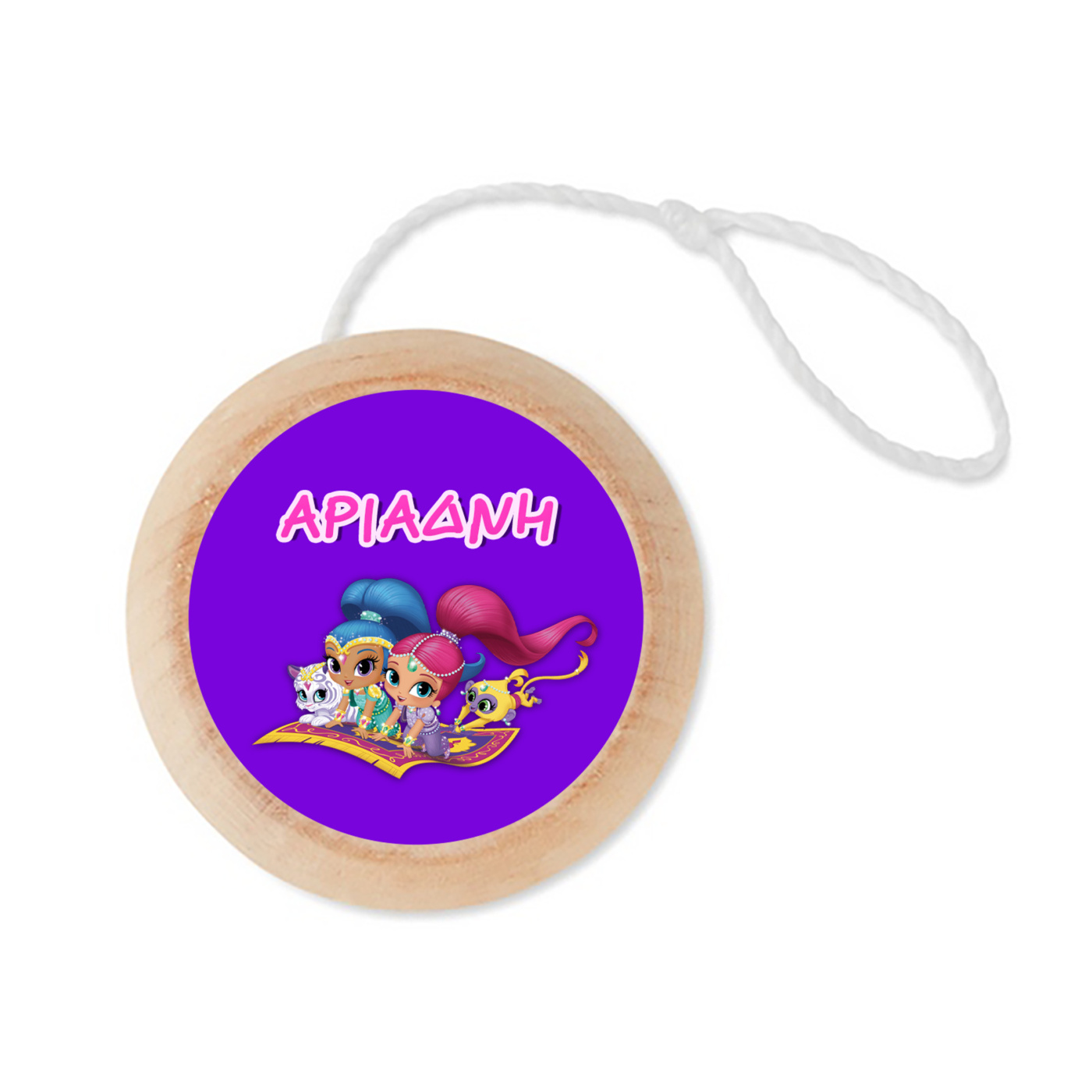 Ξύλινο Γιο – Γιο με όνομα Shimmer & Shine