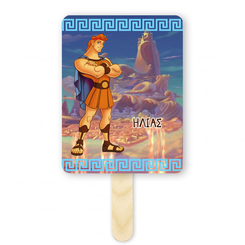 Βεντάλια Χάρτινη με όνομα Hercules ορθογώνια