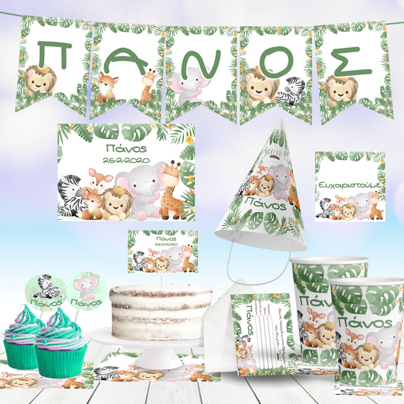 Σετ πάρτυ με όνομα Ζωάκια ζούγκλας XL/8 ατόμων