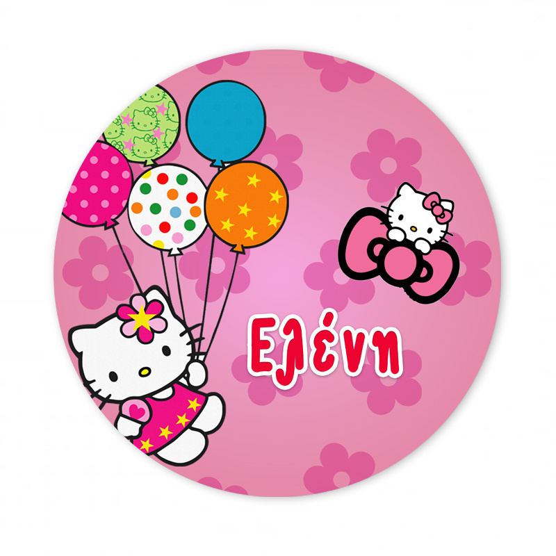 Αυτοκόλλητο με όνομα Hello Kitty 27cm