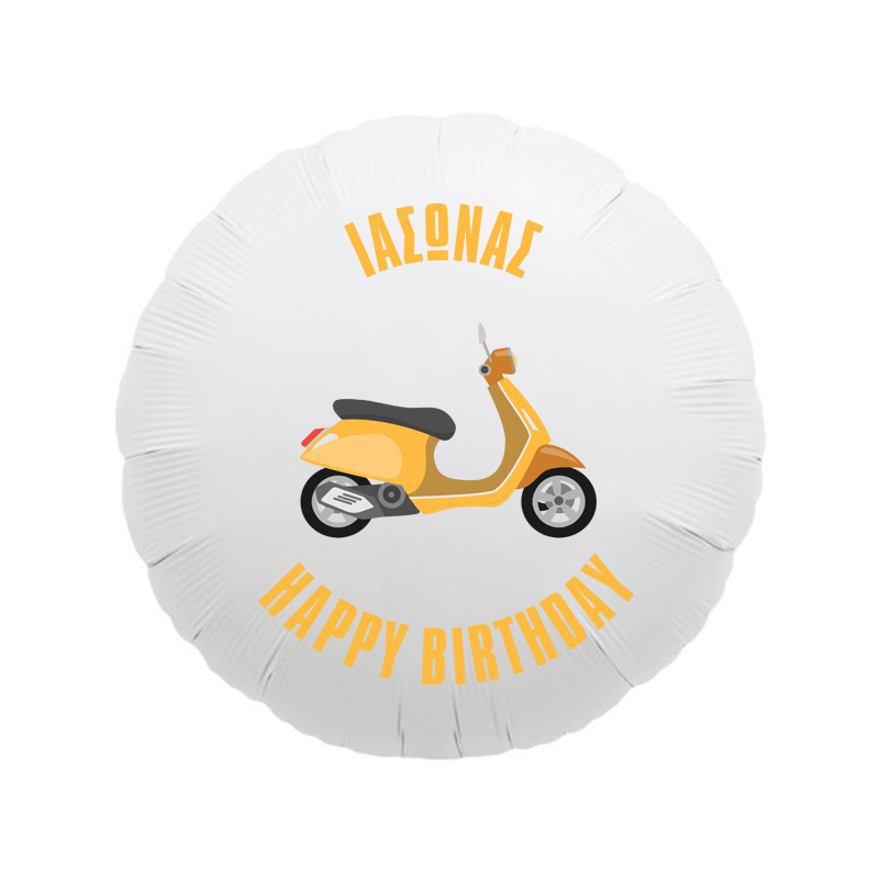 Μπαλόνι Φόιλ Βέσπα με όνομα / 43cm