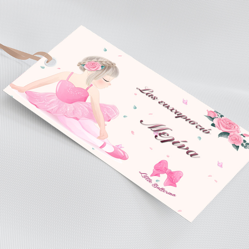 Ετικέτα δώρου χάρτινη με όνομα Μπαλαρίνα / 5τμχ