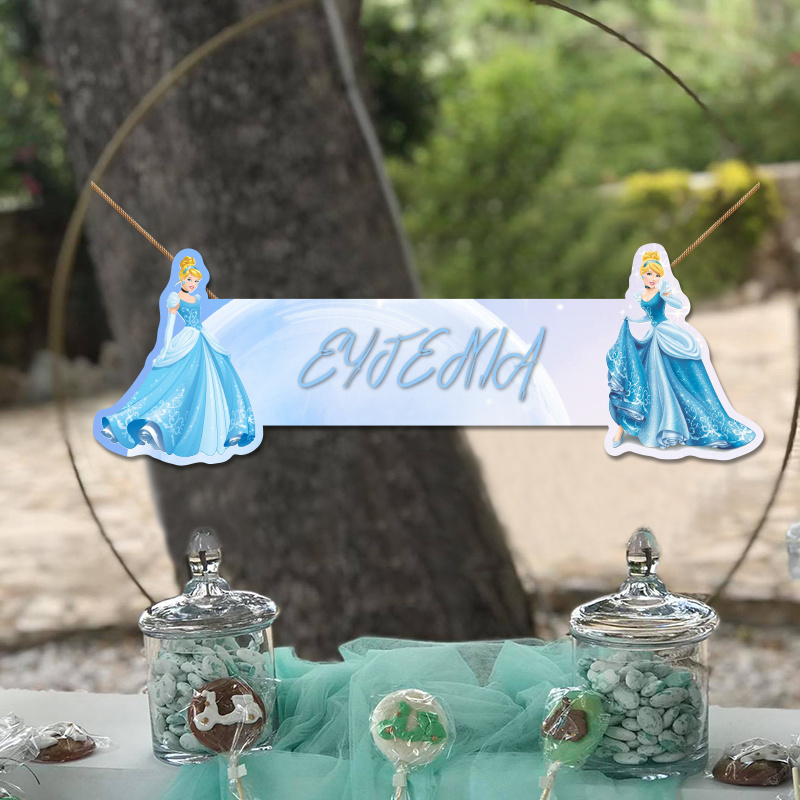 Ξύλινο διακοσμητικό Σταχτοπούτα με όνομα/ 35cm*15cm