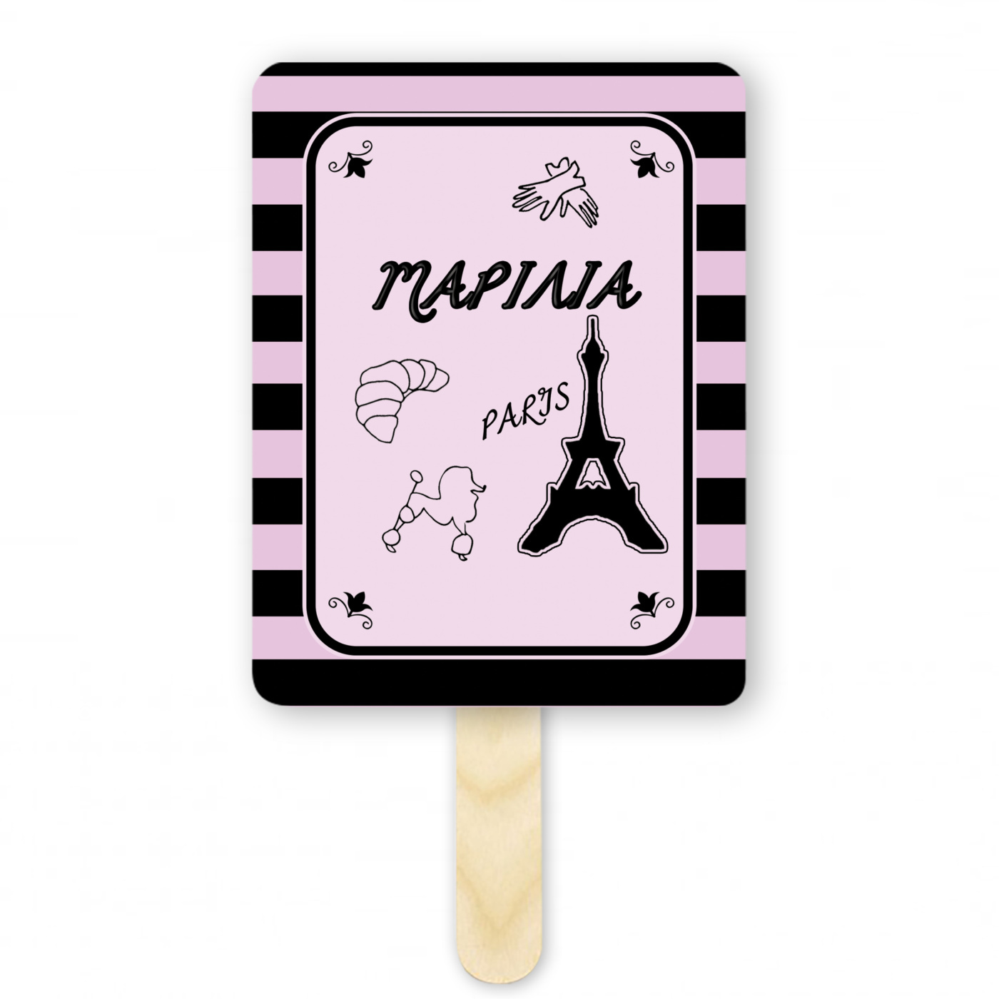 Βεντάλια Χάρτινη με όνομα Paris ορθογώνια