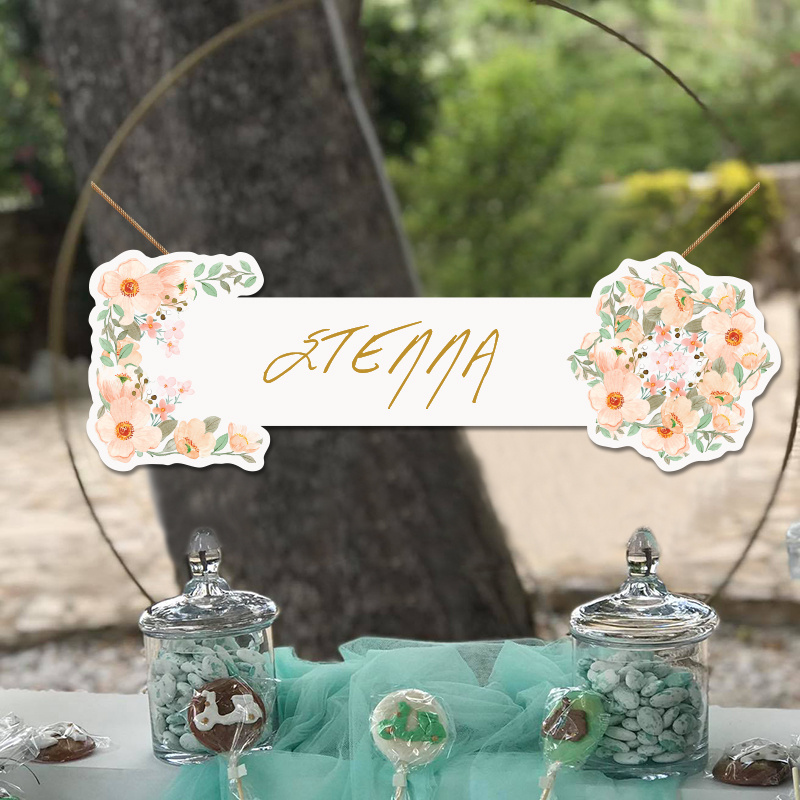 Ξύλινο διακοσμητικό Boho Birthday με όνομα/ 35cm*15cm