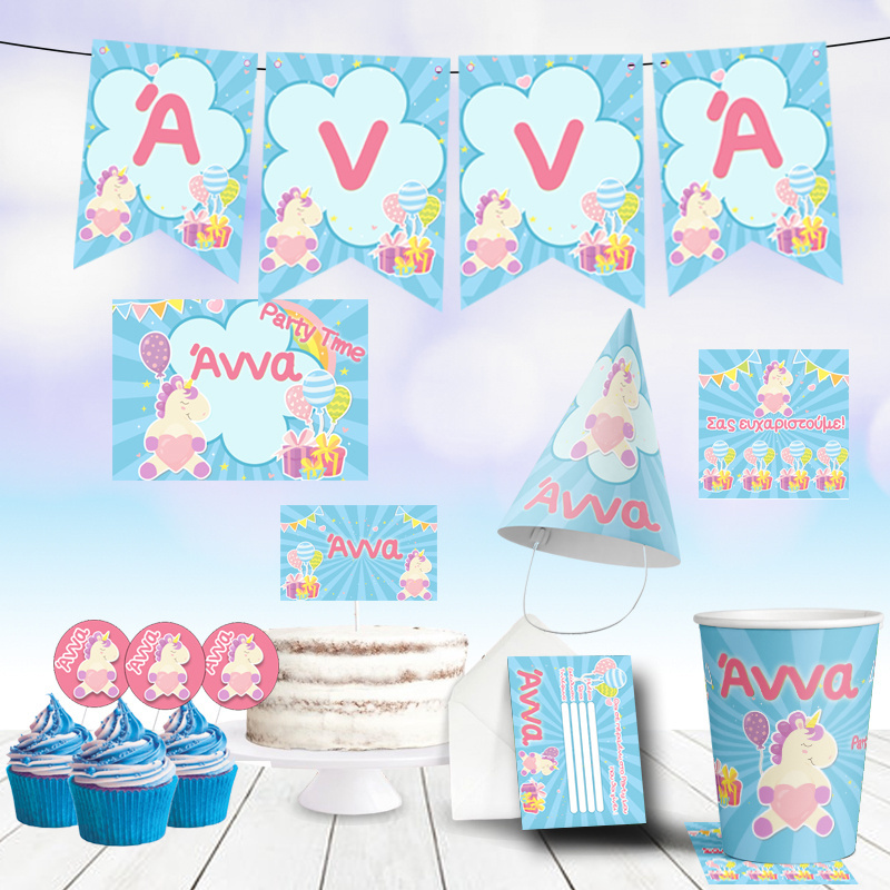 Σετ πάρτυ με όνομα Baby Unicorn XL/8 ατόμων
