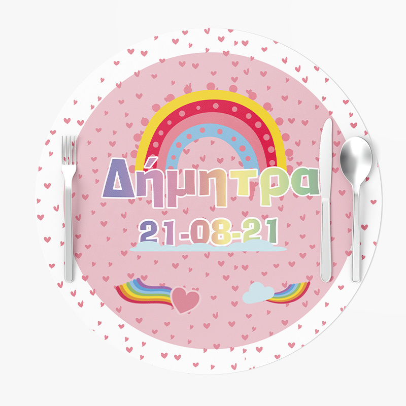 Σουπλά Χάρτινα στρογγυλά με όνομα Retro Rainbow 27cm