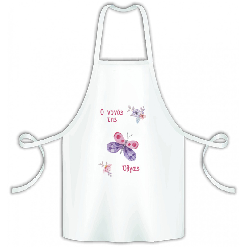Butterfly Ποδιά Νονού/Νονάς για Βάπτιση