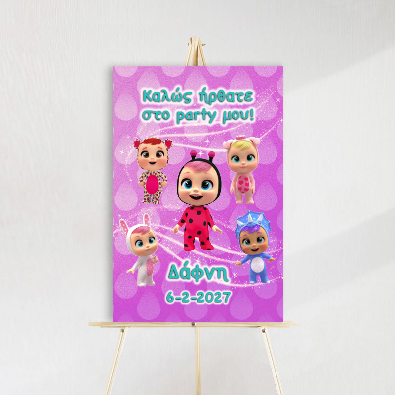 Ταμπέλα Πάρτυ Κλαψουλίνια ξύλινη/60*40cm