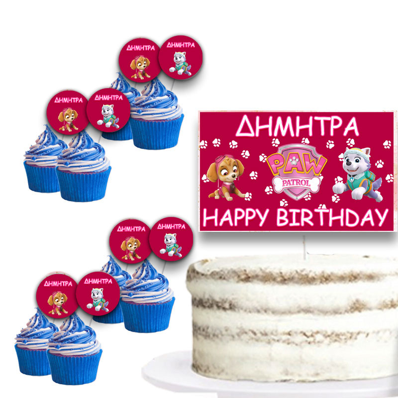 Διακόσμηση τούρτας Skye and Everest & cupcake toppers