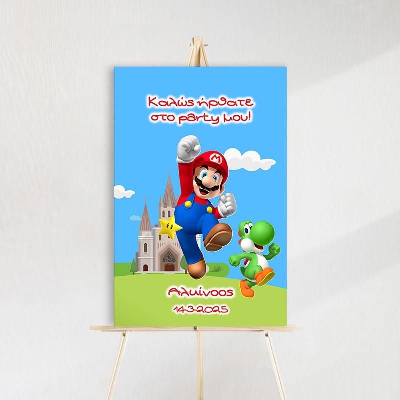 Ταμπέλα Πάρτυ Super Mario ξύλινη/60*40cm