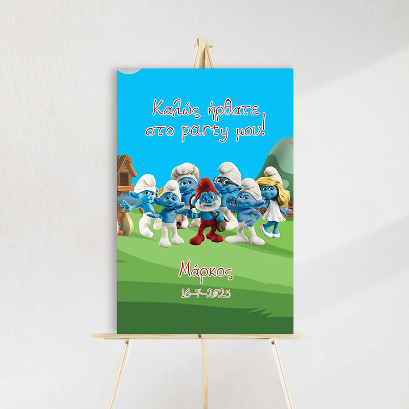 Ταμπέλα Πάρτυ Στρουμφάκια ξύλινη/60*40cm