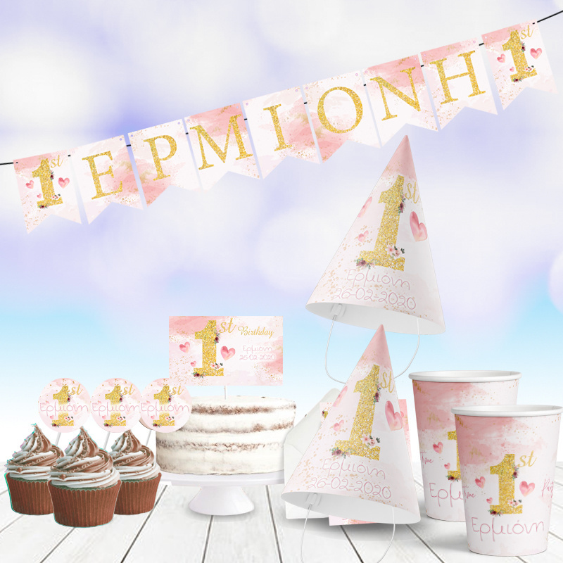 Σετ πάρτυ με όνομα 1st Birthday girl/8 ατόμων