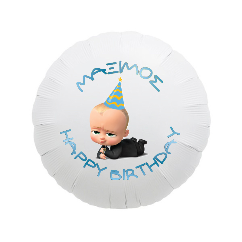 Μπαλόνι Φόιλ Baby Boss με όνομα / 43cm