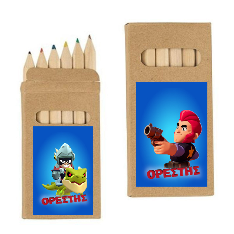 Ξυλομπογιές Brawl Stars με όνομα