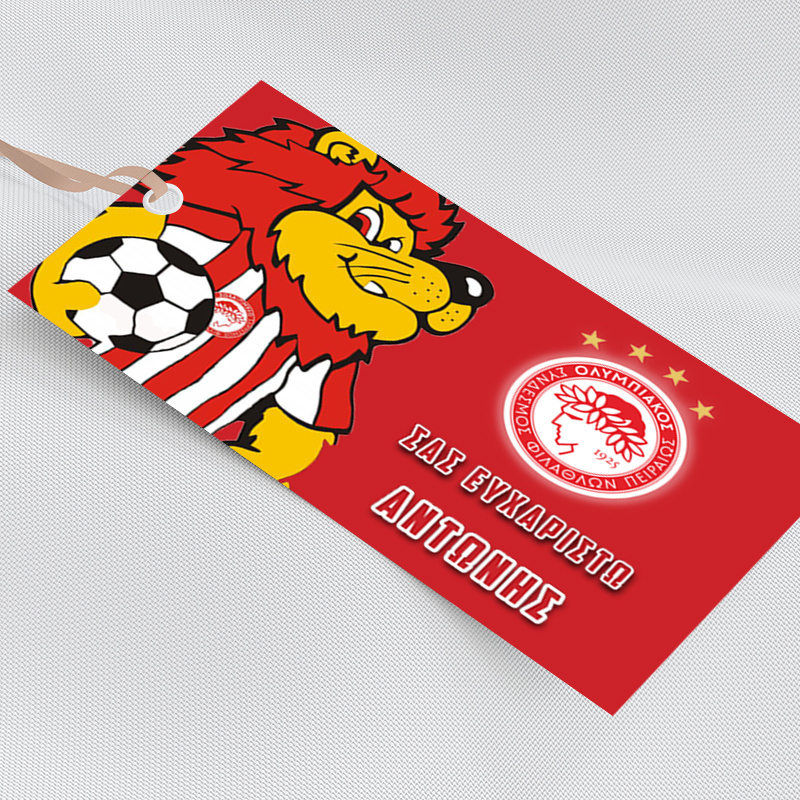 Ετικέτα δώρου χάρτινη με όνομα Ολυμπιακός / 5τμχ