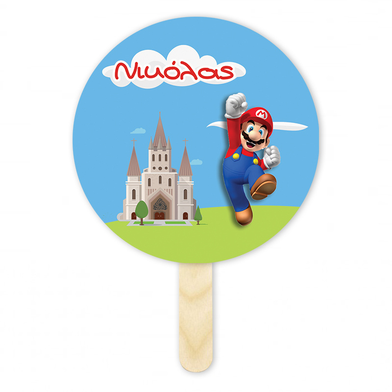 Βεντάλια Χάρτινη με όνομα Super Mario κύκλος