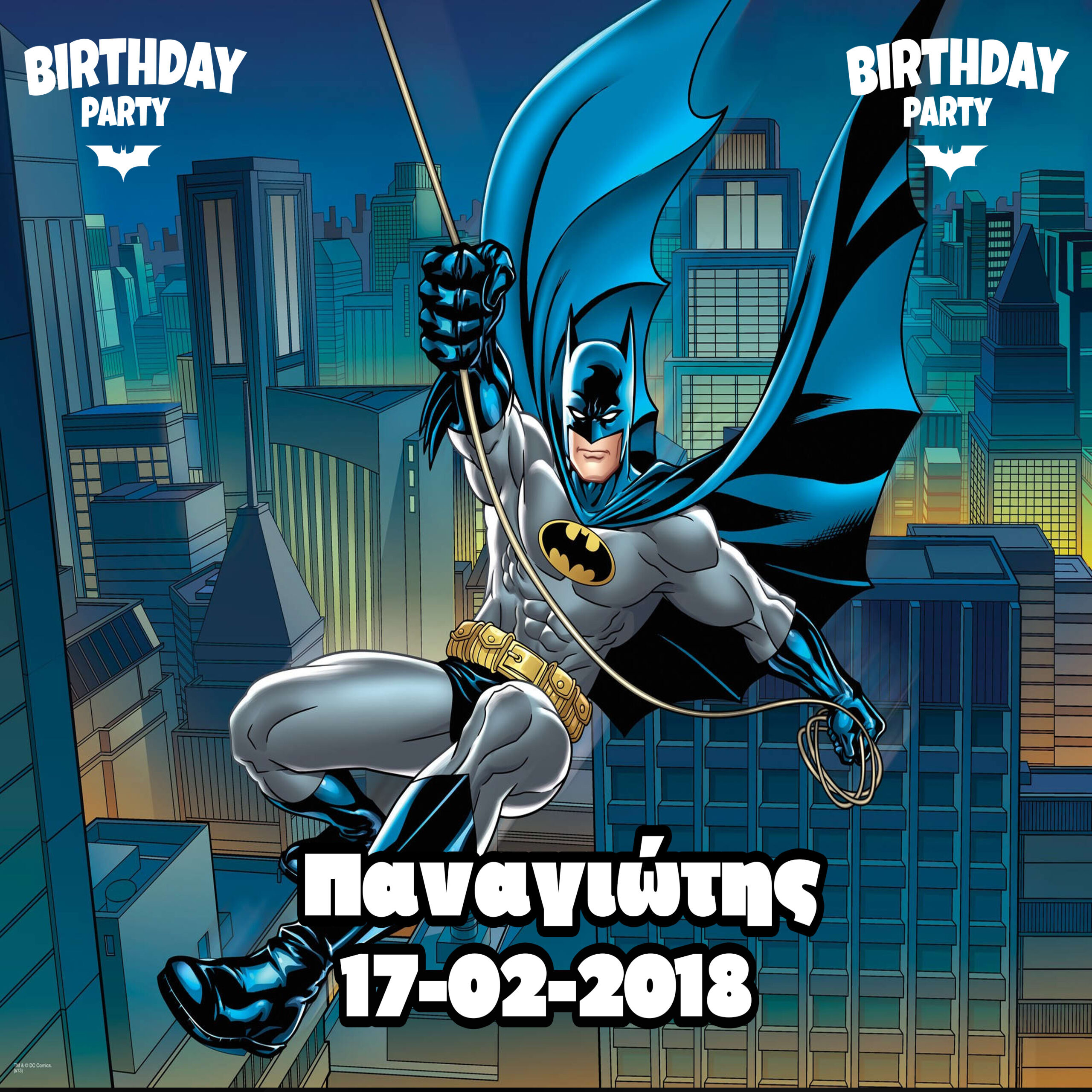 Σουπλά χάρτινο με όνομα Batman / Α3 (29.7cm * 42cm)