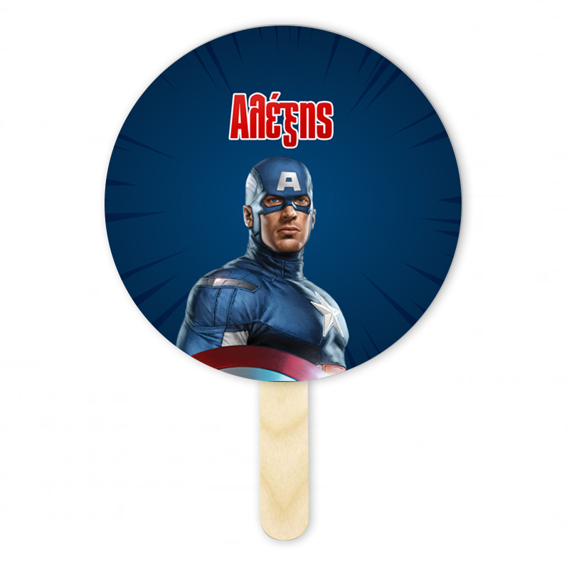 Βεντάλια Χάρτινη με όνομα Avengers κύκλος