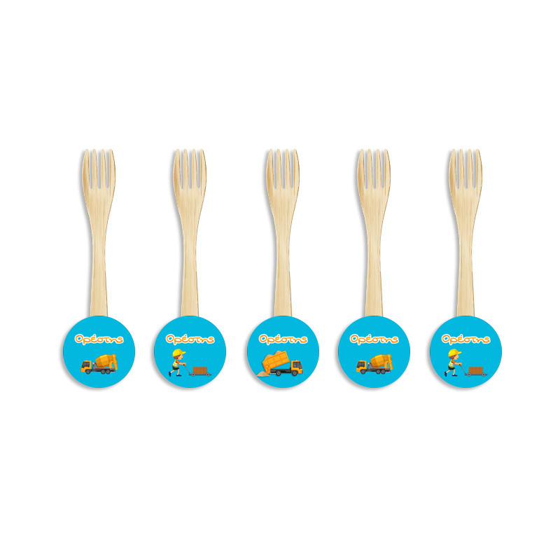 Ξύλινα Πιρουνάκια με όνομα Εργοτάξιο / 8τμχ