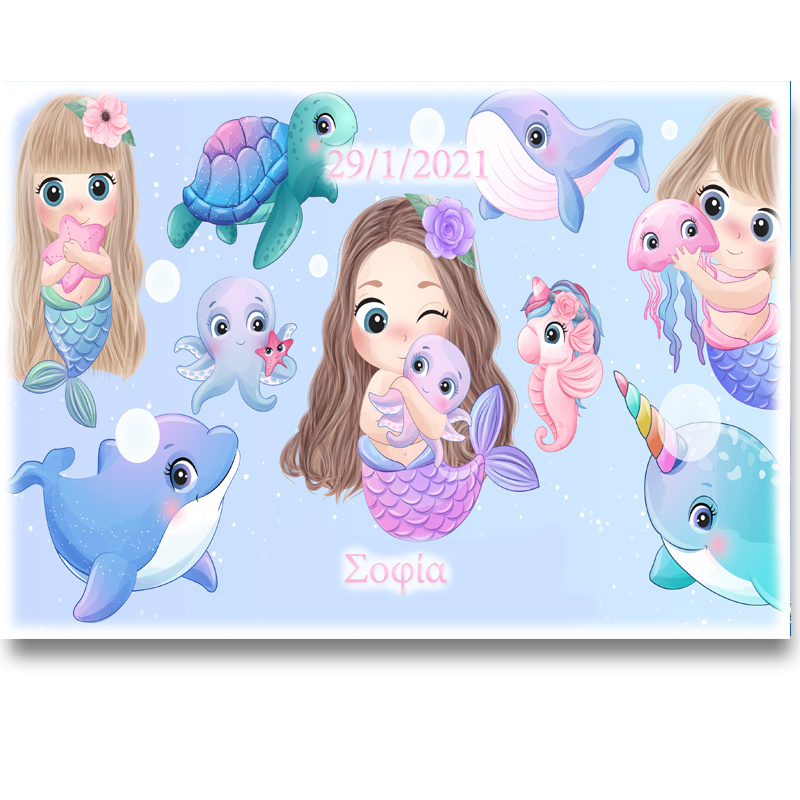 Σουπλά χάρτινο με όνομα Γοργόνα / Α3 (29.7cm * 42cm)