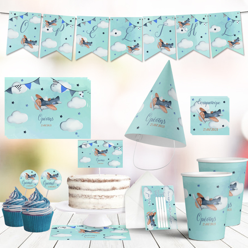 Σετ πάρτυ με όνομα Αεροπλάνο Vintage XL/8 ατόμων