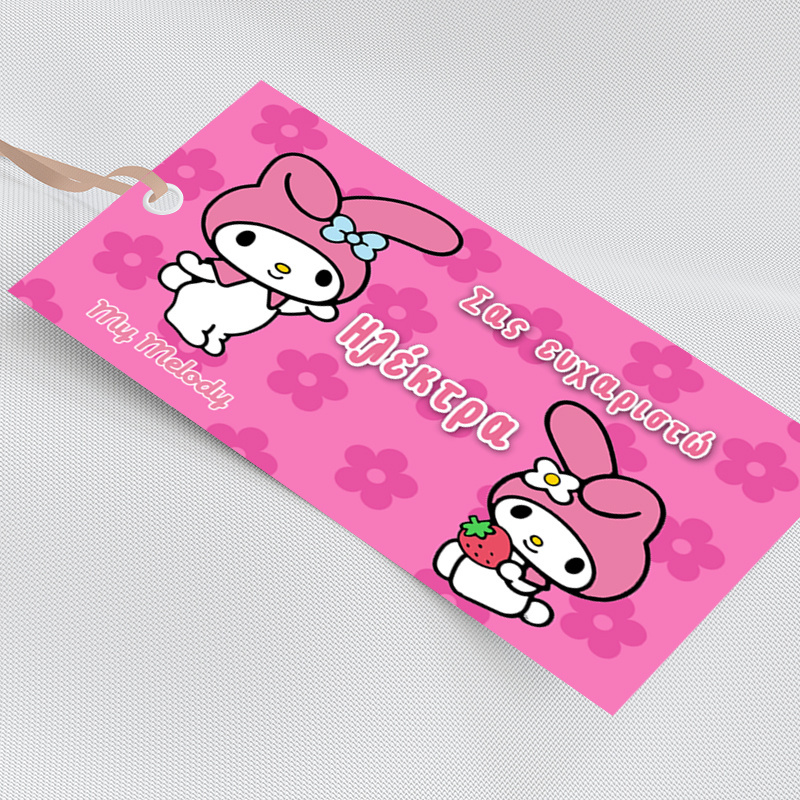 Ετικέτα δώρου χάρτινη με όνομα My Melody / 5τμχ