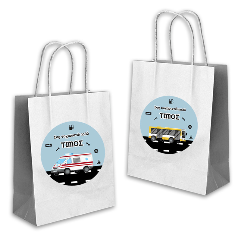 Τσάντα Δώρου On The Road με όνομα χάρτινη/ 22cmx18cmx8cm