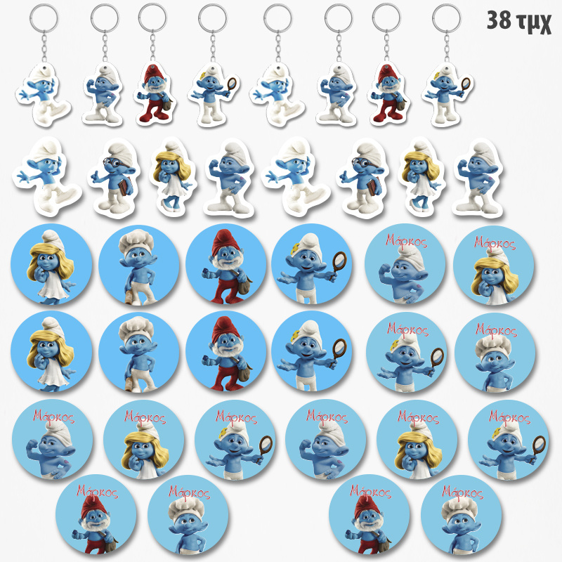 Πακέτο Δωράκια Στρουμφάκια για πάρτυ 38τμχ