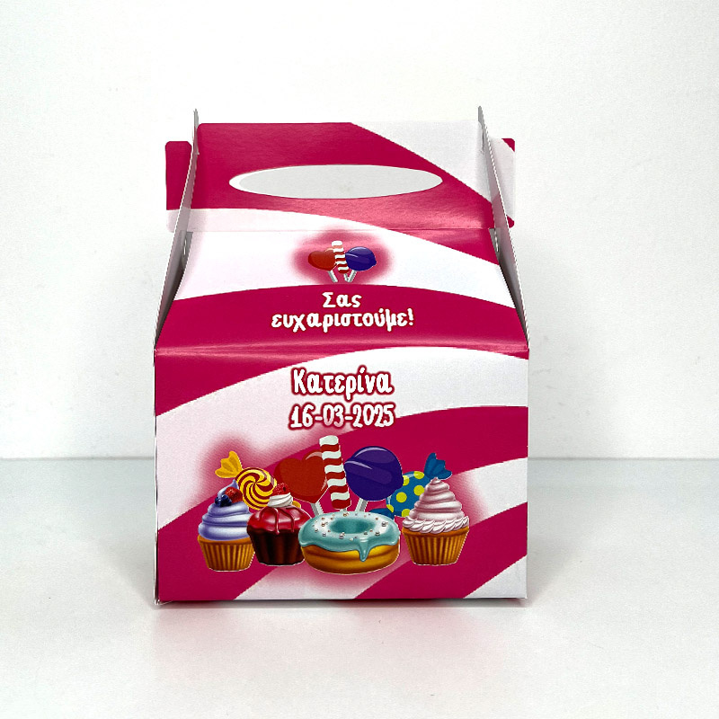 Κουτάκι Sweet Shop τύπου Lunch Box