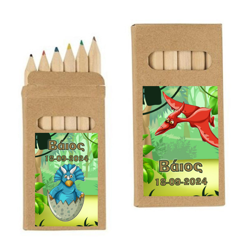 Ξυλομπογιές Δεινόσαυροι με όνομα